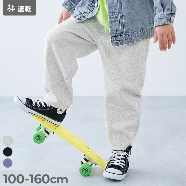SPECIAL SALE 19%OFF】速乾ドライ ルーズタック スウェットパンツ