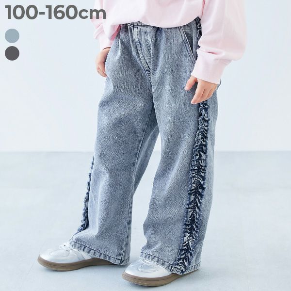 6%OFF】サイドフリル デニムパンツ | 子供服の通販 デビロック公式サイト