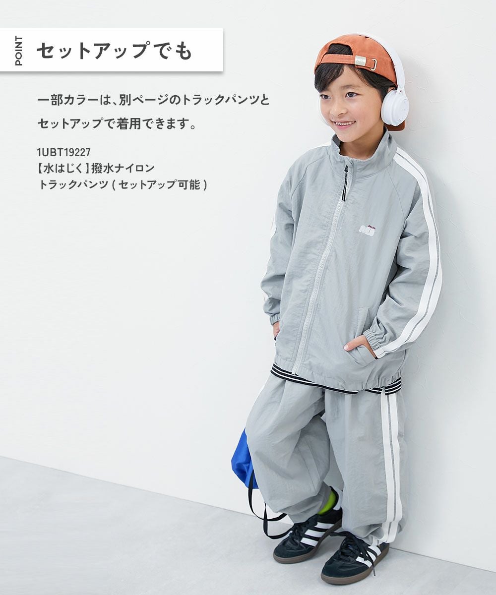 水はじく】撥水ナイロン ライントラックジャケット(セットアップ可能