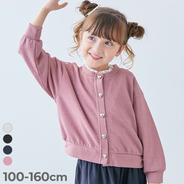 SPECIAL SALE 38%OFF】ハートボタン付き きらめくラメミニ裏毛