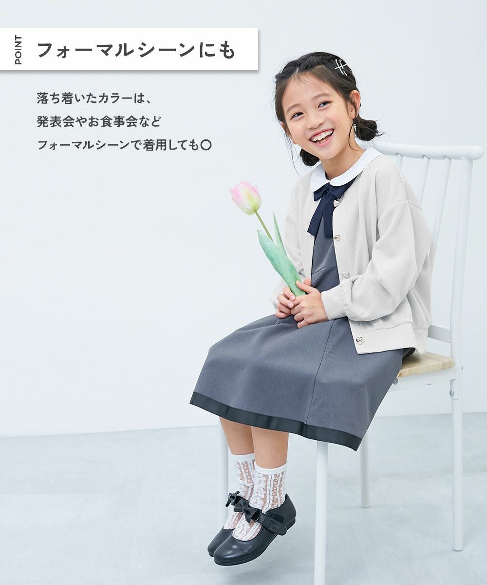 SPECIAL SALE 38%OFF】ハートボタン付き きらめくラメミニ裏毛