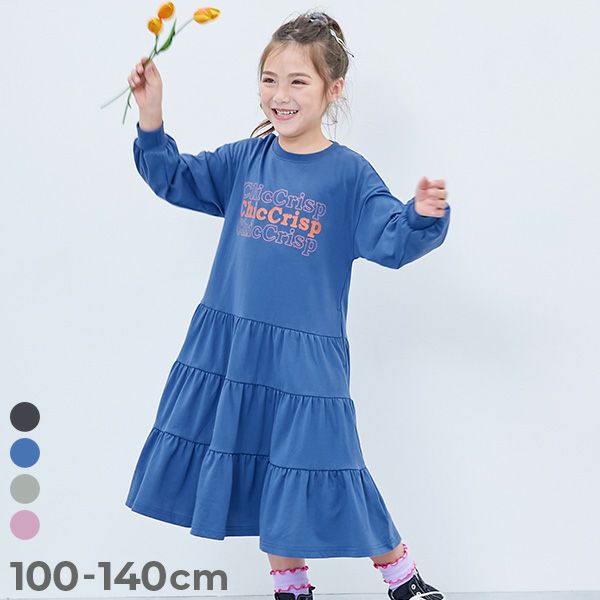 <Umeko>U206 身丈148cm 銘仙☆☆☆袖長 SPECIAL SALE 46%OFF】ふわっと裾ティアード プリント 長袖ワンピース