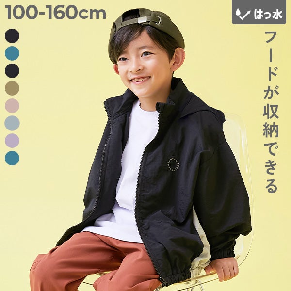   ナイロンジャケット 子供服 XL ナイロンジャケットの通販｜子供服の通販 デビロック公式サイト