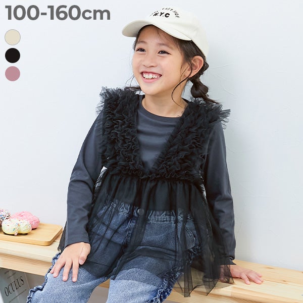 ちゃんび　子ども服まとめ29点セット SPECIAL SALE 11%OFF】2WAY ボリュームチュールビスチェ 長袖Tシャツ