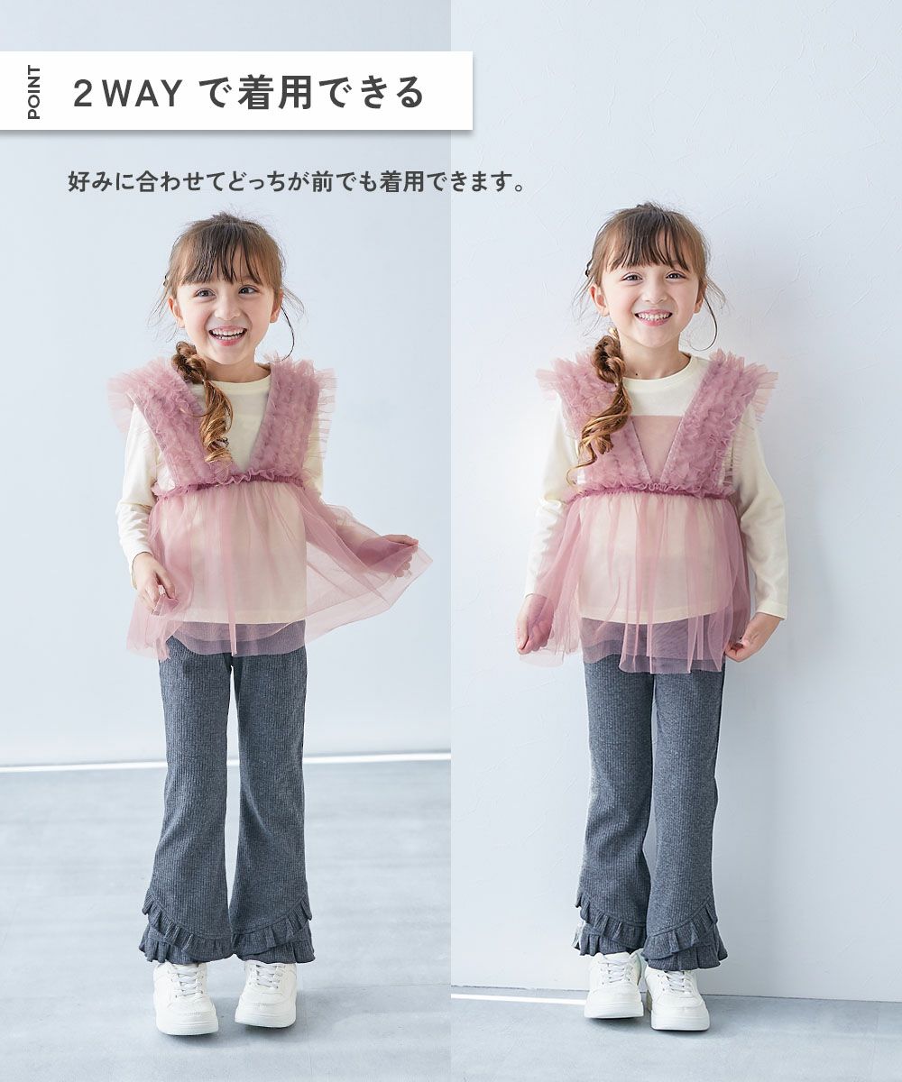 2WAY ボリュームチュールビスチェ 長袖Tシャツ付き | 子供服の通販