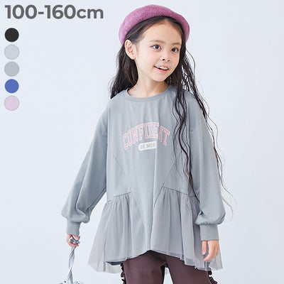 裾チュール切り替え ロゴチュニック 長袖Tシャツ | 子供服の通販 
