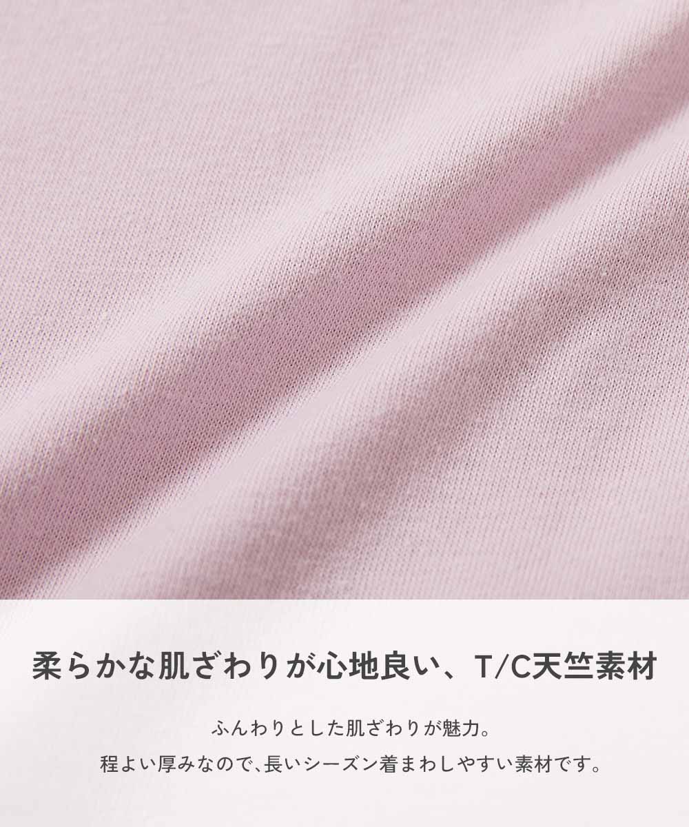 裾チュール切り替え ロゴチュニック 長袖Tシャツ | 子供服の通販