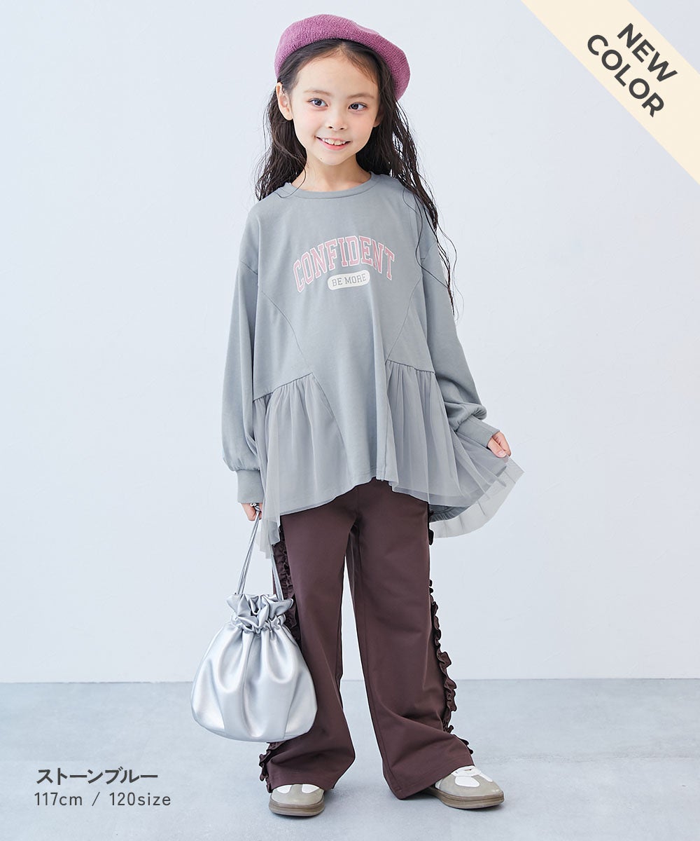 裾チュール切り替え ロゴチュニック 長袖Tシャツ | 子供服の通販