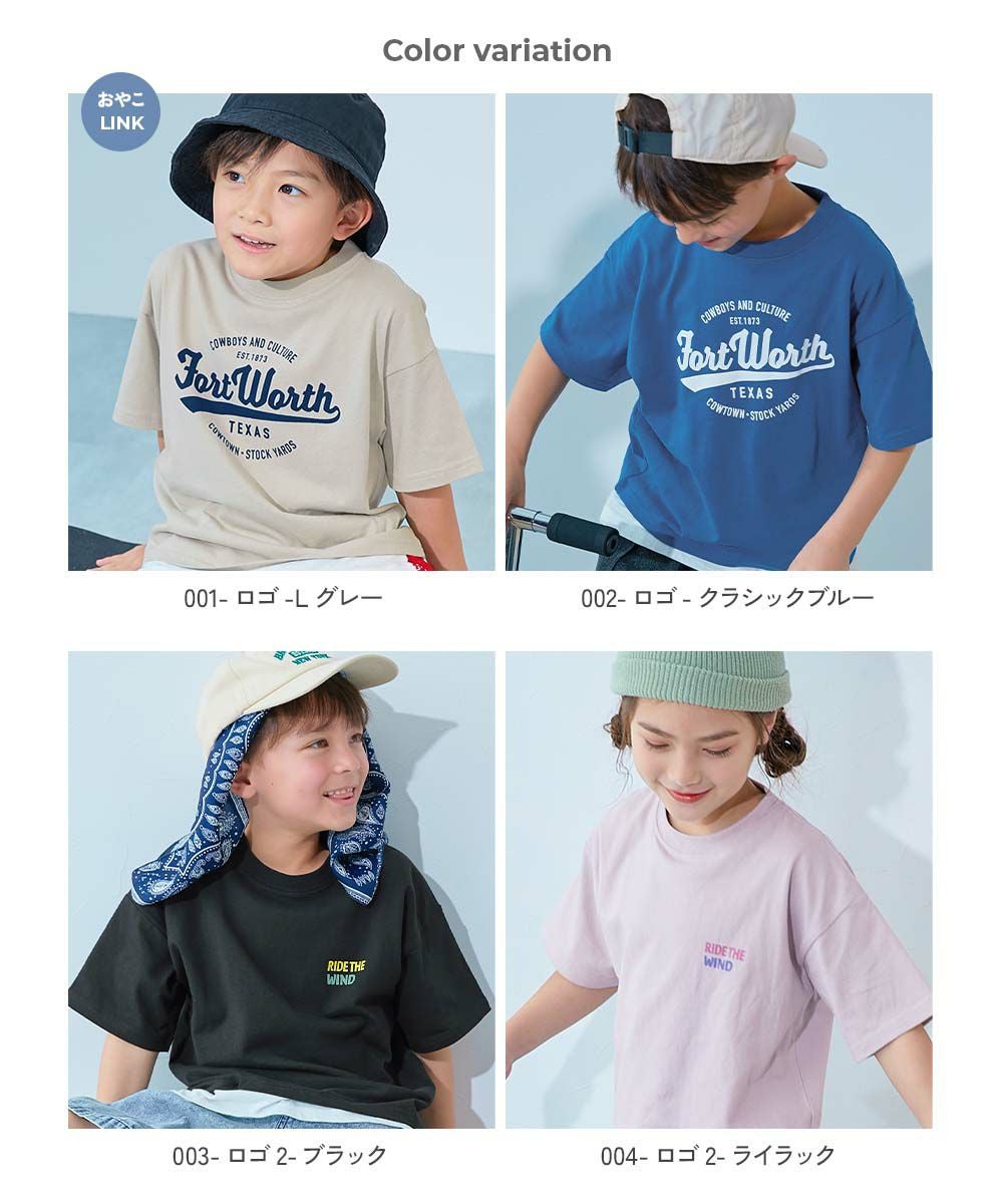 綿100％ デビラボ BIGシルエット プリント半袖Tシャツ | 子供服の通販