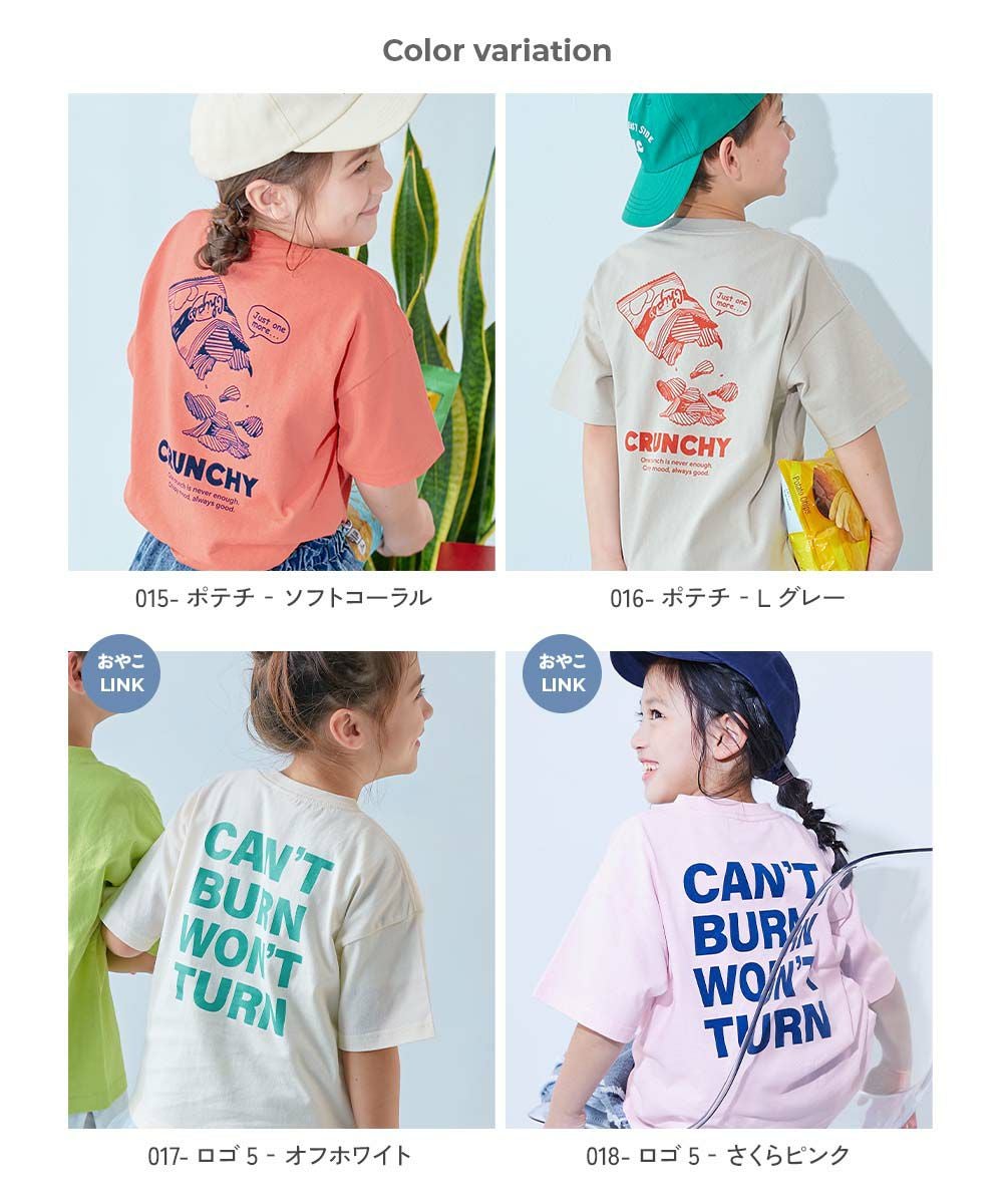 最大40%OFF】綿100％ デビラボ BIGシルエット プリント半袖Tシャツ