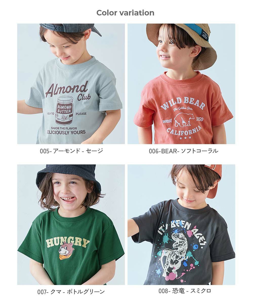 綿100％ デビラボ BOXシルエット プリント半袖Tシャツ | 子供服の通販