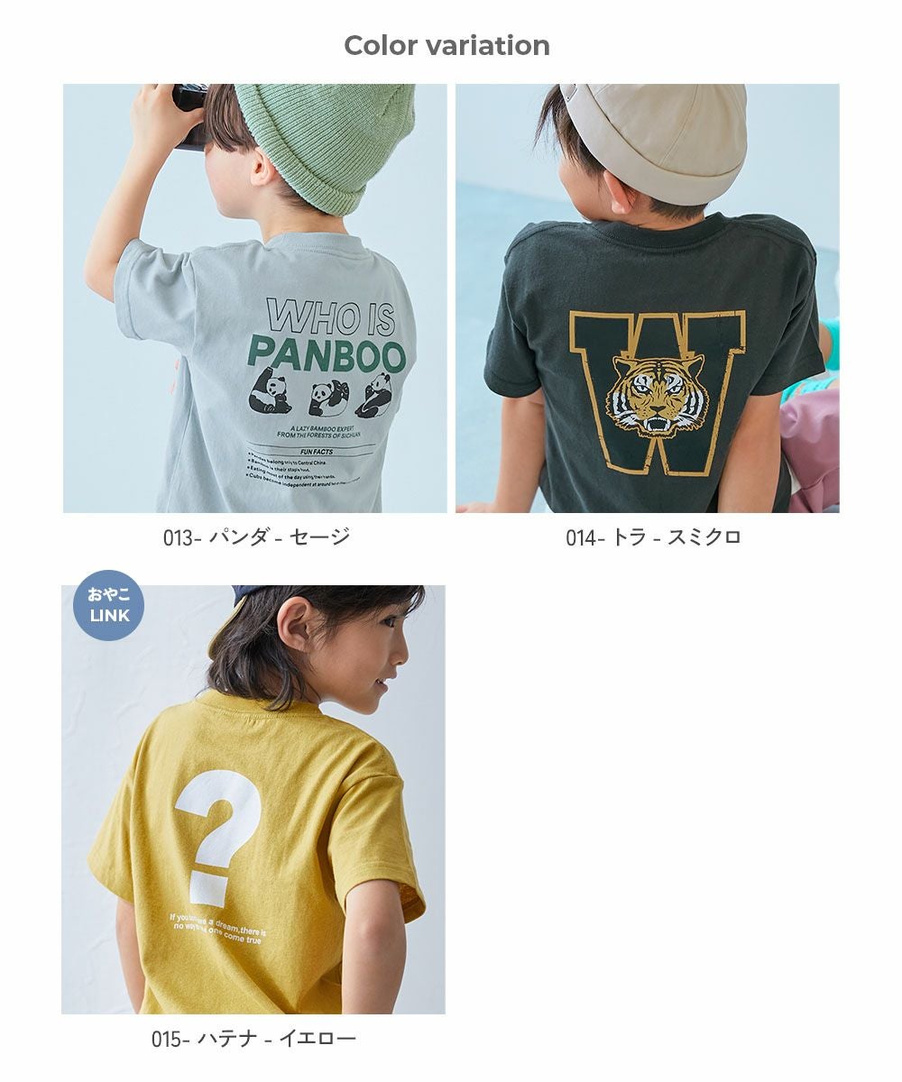 綿100％ デビラボ BOXシルエット プリント半袖Tシャツ | 子供服の通販