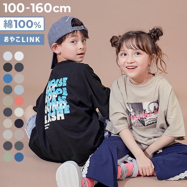 ビック 子供服、レディースまとめ売り 最大9%OFF】【一部予約】綿100％ デビラボ スーパーBIGシルエット