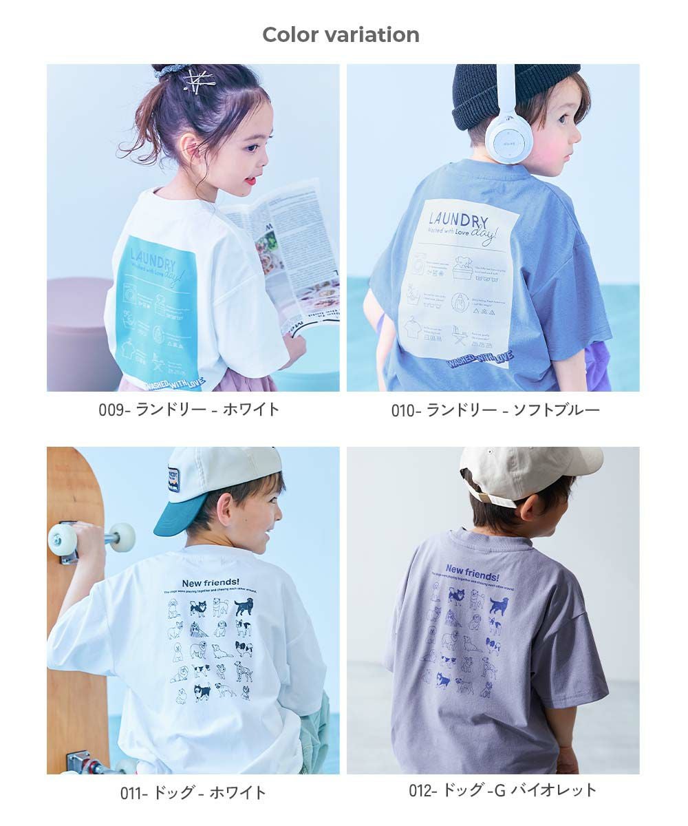 最大35%OFF】【イージーウォッシュ】防汚 デビラボ BIGシルエット