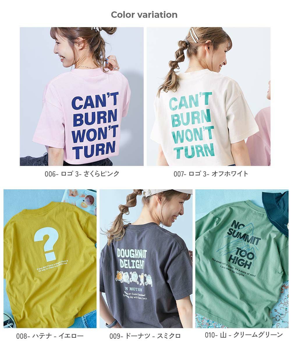 最大50%OFF】綿100％ デビラボ 大人 プリント半袖Tシャツ | 子供服の