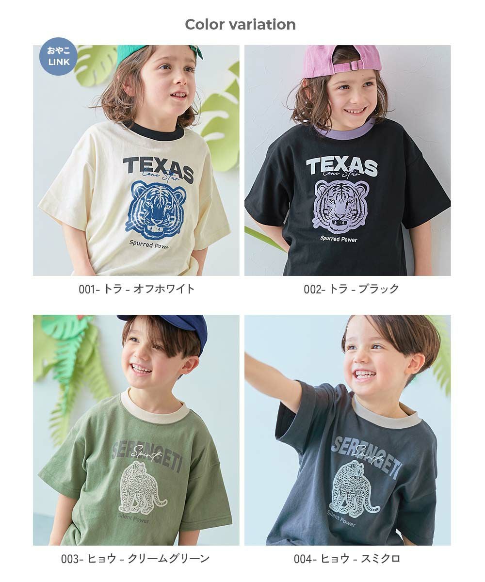 最大10%OFF】綿100% デビラボ×【アニマルカレッジ】 BIGシルエット