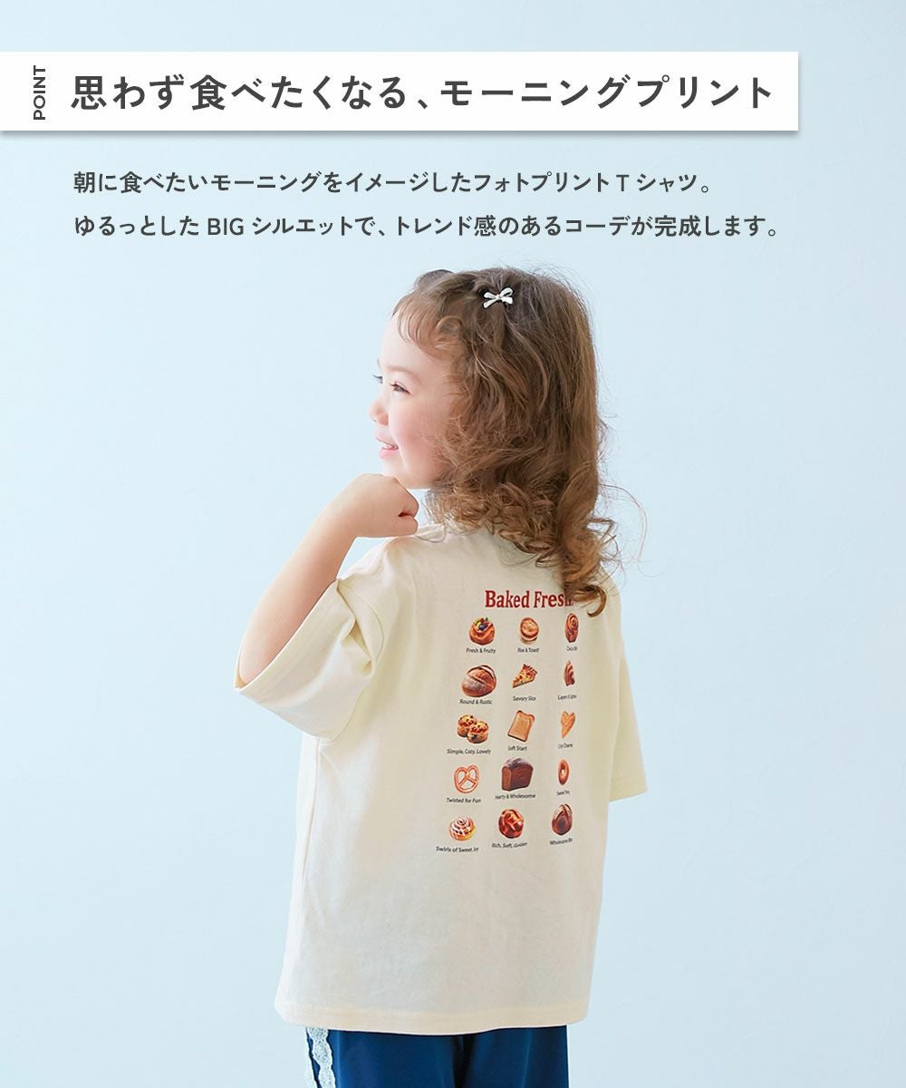 よっぴーページ　ラボ服　らぼ服　ハンドメイド　服　11/29出品① 最大7%OFF】綿100％ デビラボ ×【モーニング】フォトプリント 半袖T