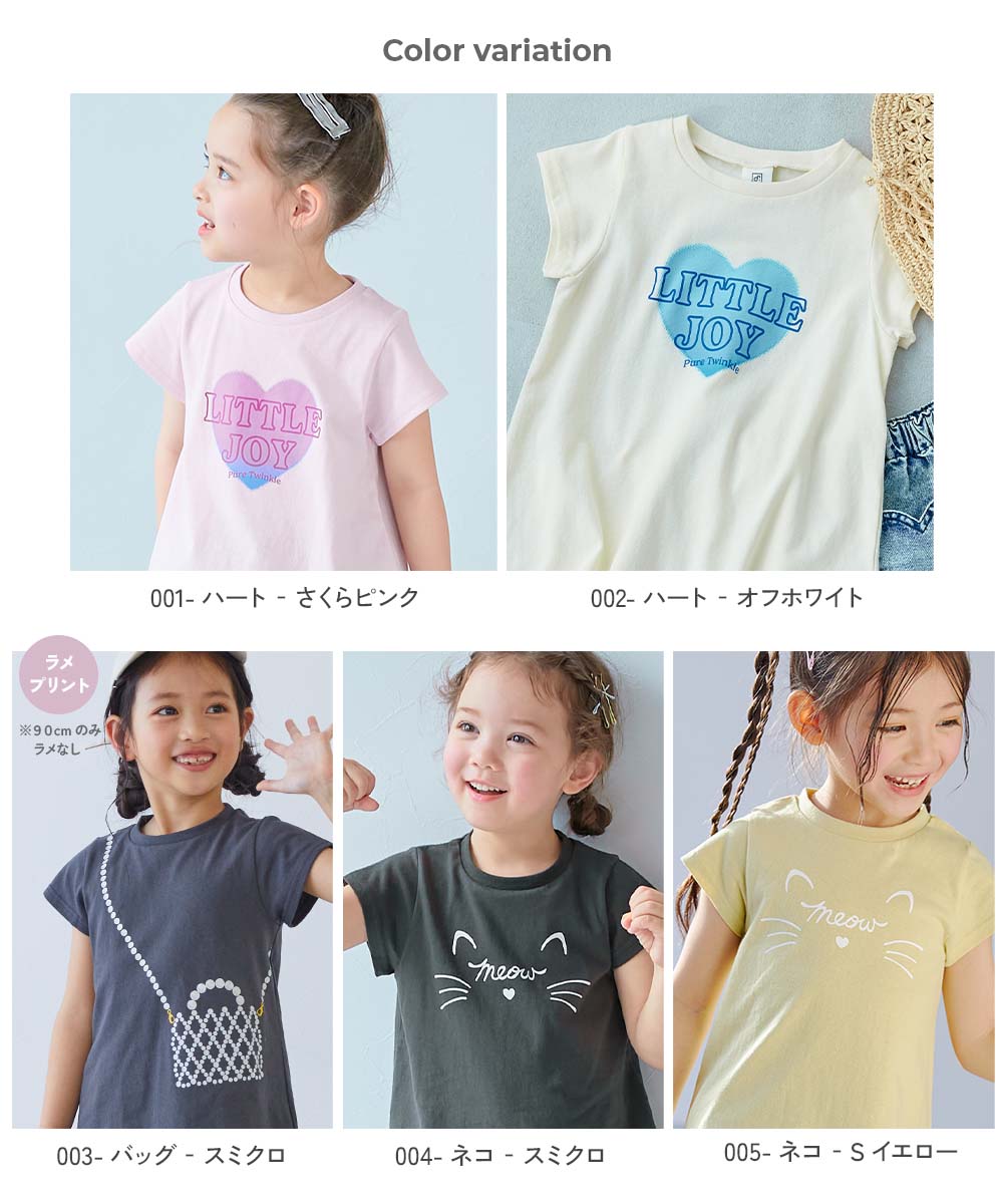 最大49%OFF】綿100％ デビラボ プリントチュニックTシャツ | 子供服の