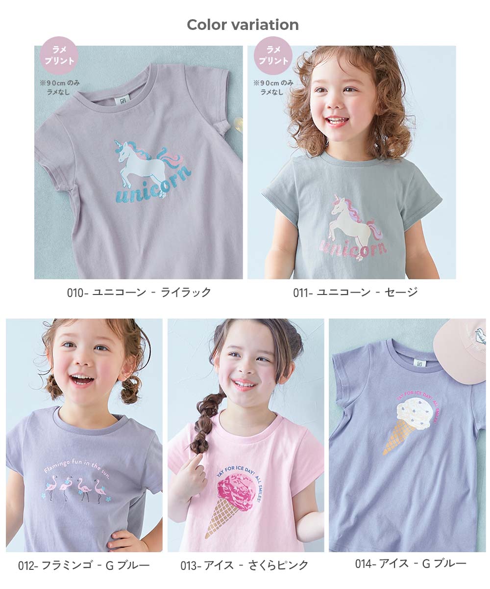 最大49%OFF】綿100％ デビラボ プリントチュニックTシャツ | 子供服の
