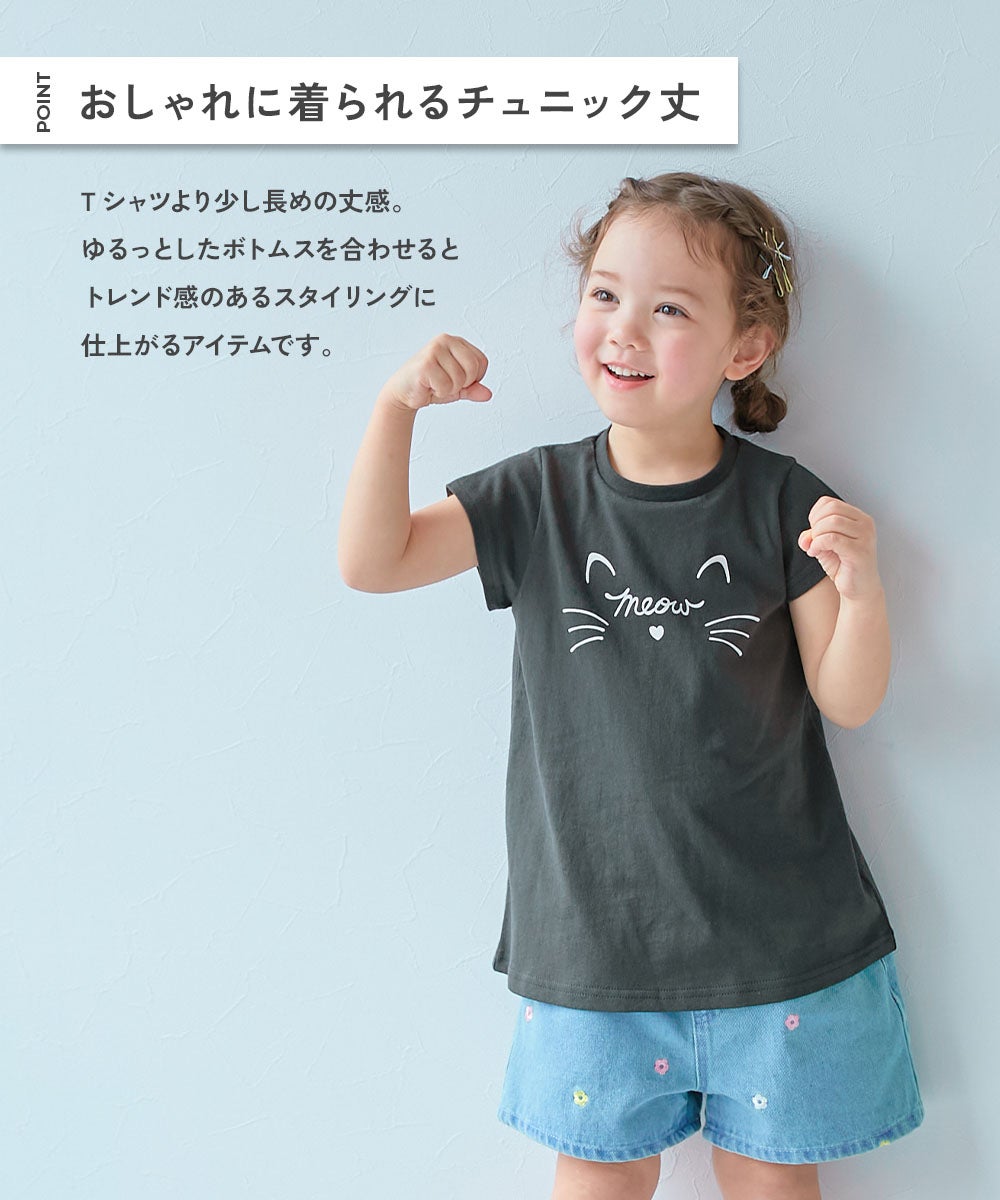 バンビ コミックプリント 半袖チュニック Mサイズ バンビ コミックプリント 半袖チュニック Mサイズ 最大49%OFF】綿100
