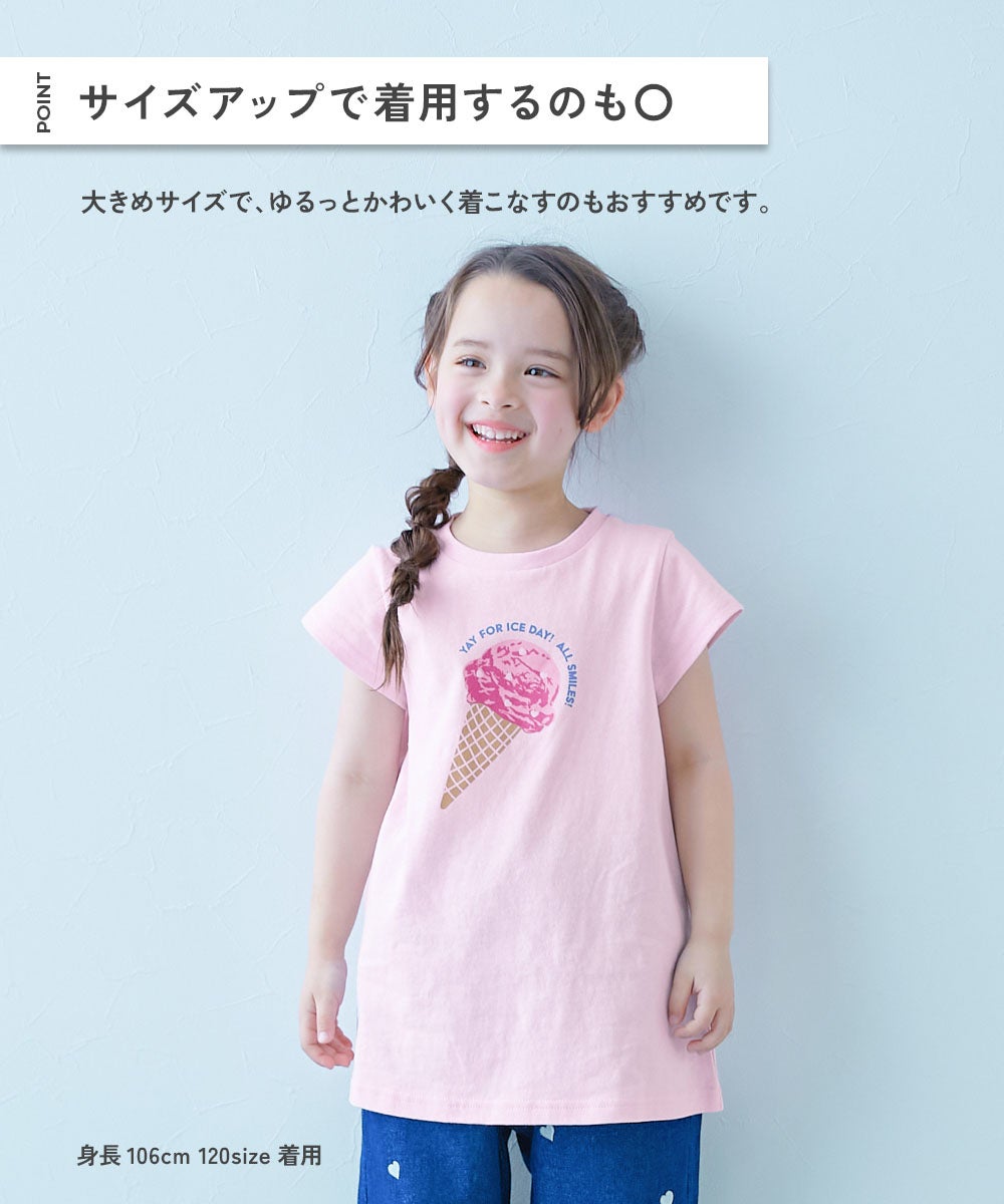 最大49%OFF】綿100％ デビラボ プリントチュニックTシャツ | 子供服の
