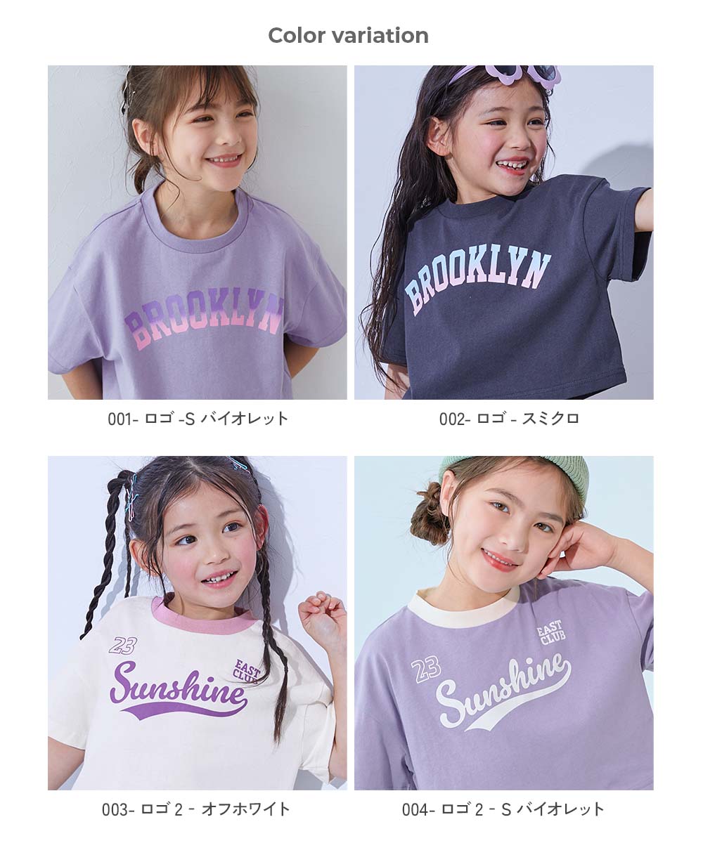 SPECIAL SALE 10%OFF】綿100％ デビラボ ガールズ クロップド丈