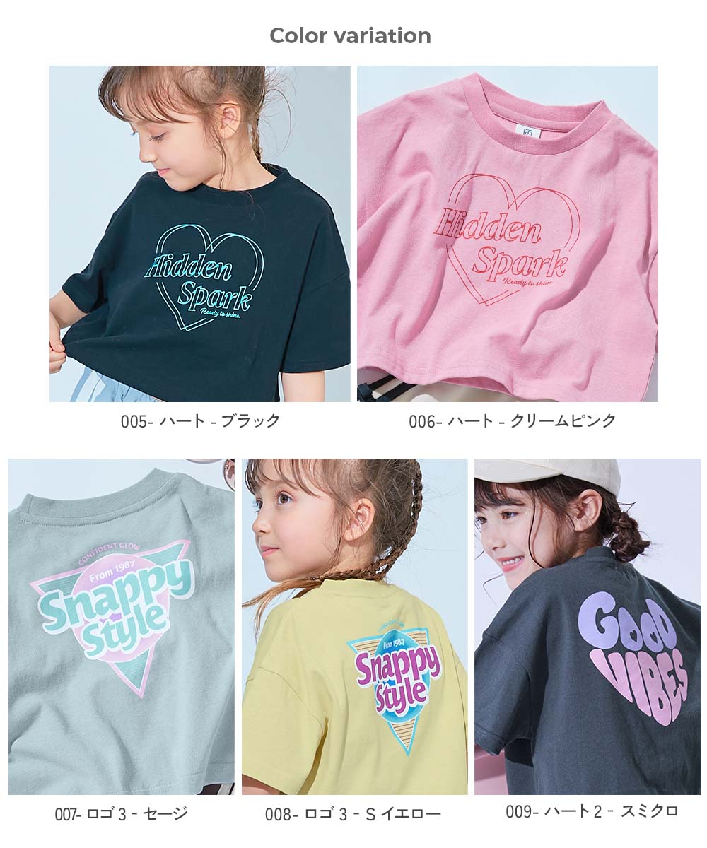 最大10%OFF】綿100％ デビラボ ガールズ クロップド丈 プリント半袖T
