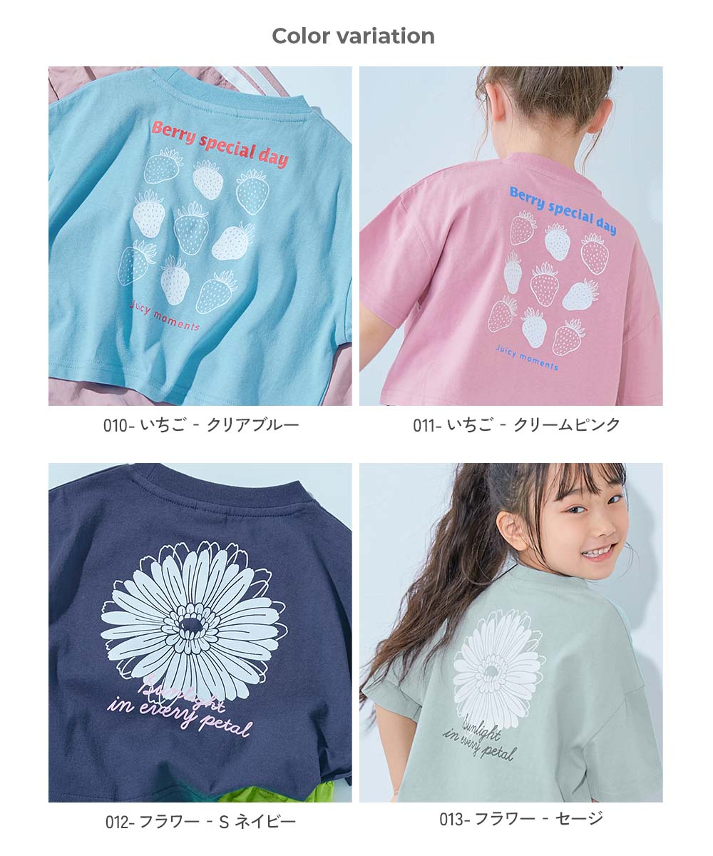 綿100％ デビラボ ガールズ クロップド丈 プリント半袖Tシャツ | 子供
