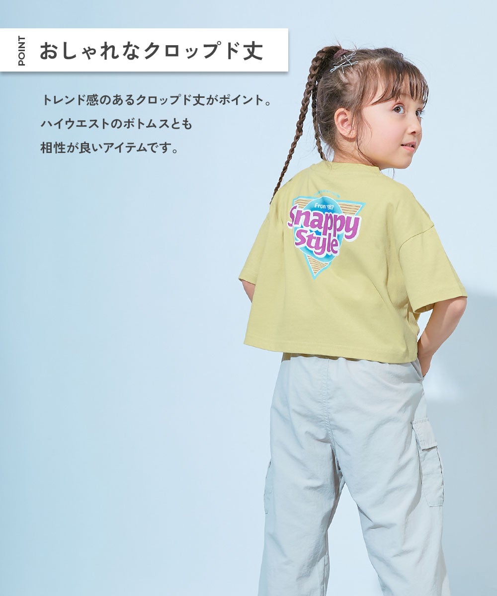 キッズ服 最大10%OFF】綿100％ デビラボ ガールズ クロップド丈 プリント半袖T