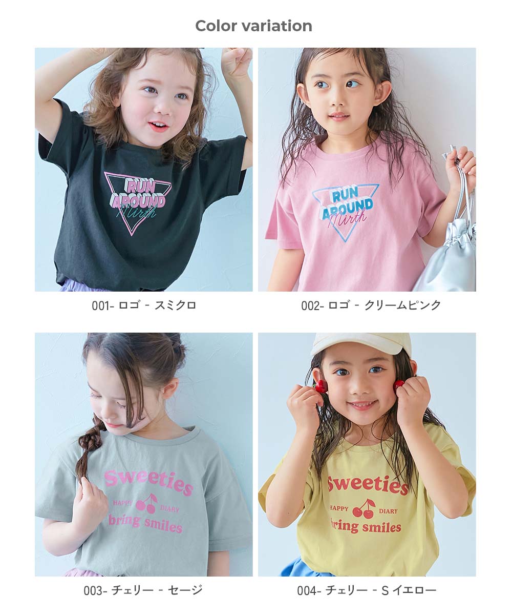 最大49%OFF】綿100％ デビラボ ガールズ プリント半袖Tシャツ | 子供服