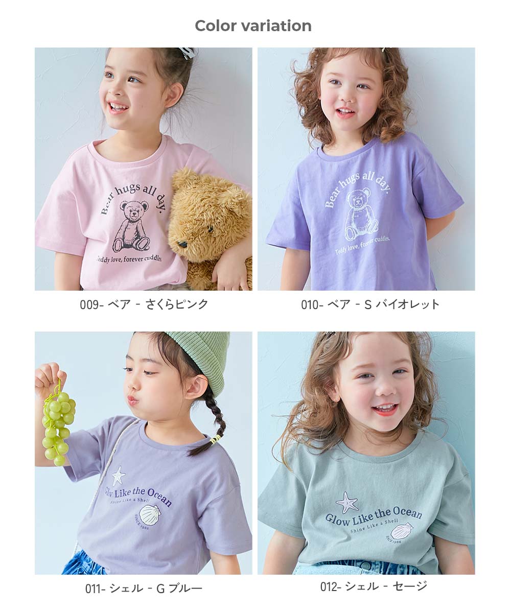 SPECIAL SALE 10%OFF】綿100％ デビラボ ガールズ プリント半袖Tシャツ