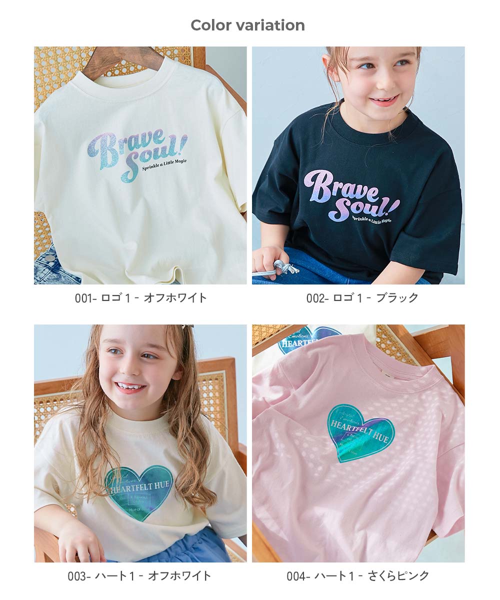 最大45%OFF】綿100％ デビラボ×【きらっとメタリック】 ガールズ BIG