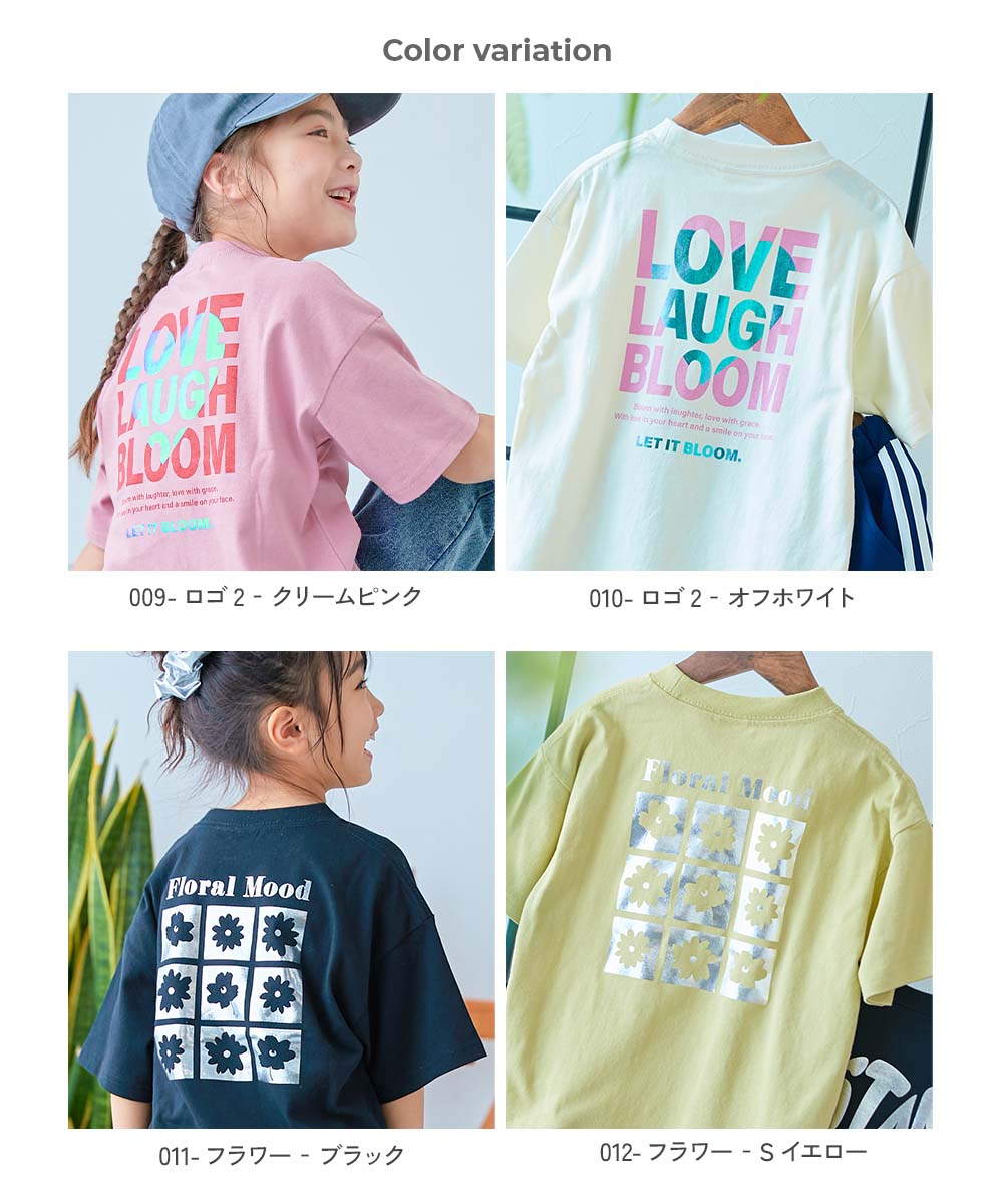最大45%OFF】綿100％ デビラボ×【きらっとメタリック】 ガールズ BIG