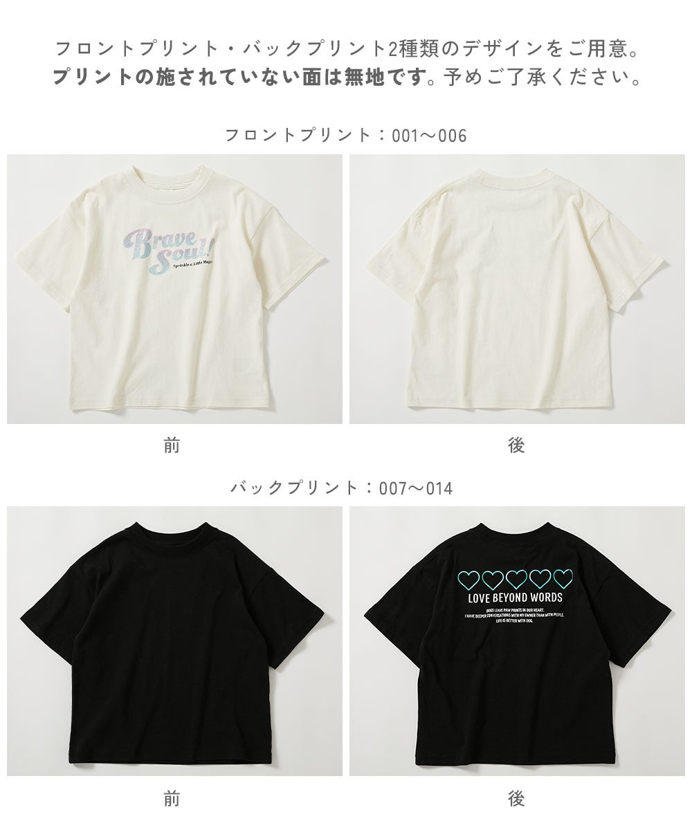 最大45%OFF】綿100％ デビラボ×【きらっとメタリック】 ガールズ BIG