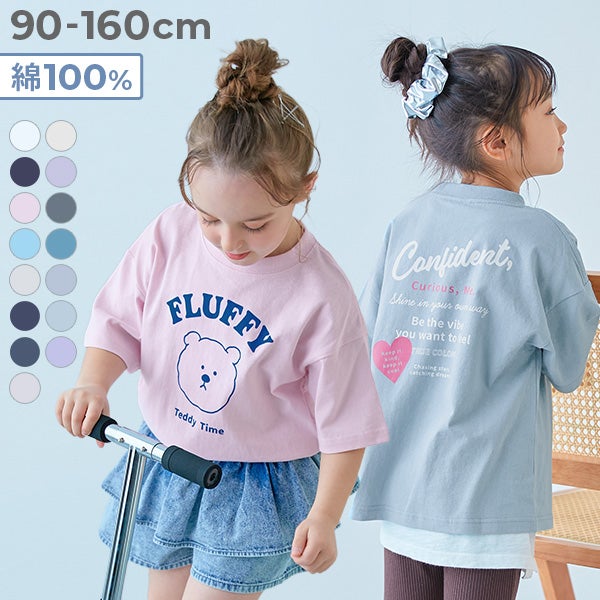 最大40%OFF】綿100％ デビラボ ガールズ BIGシルエット プリント半袖T