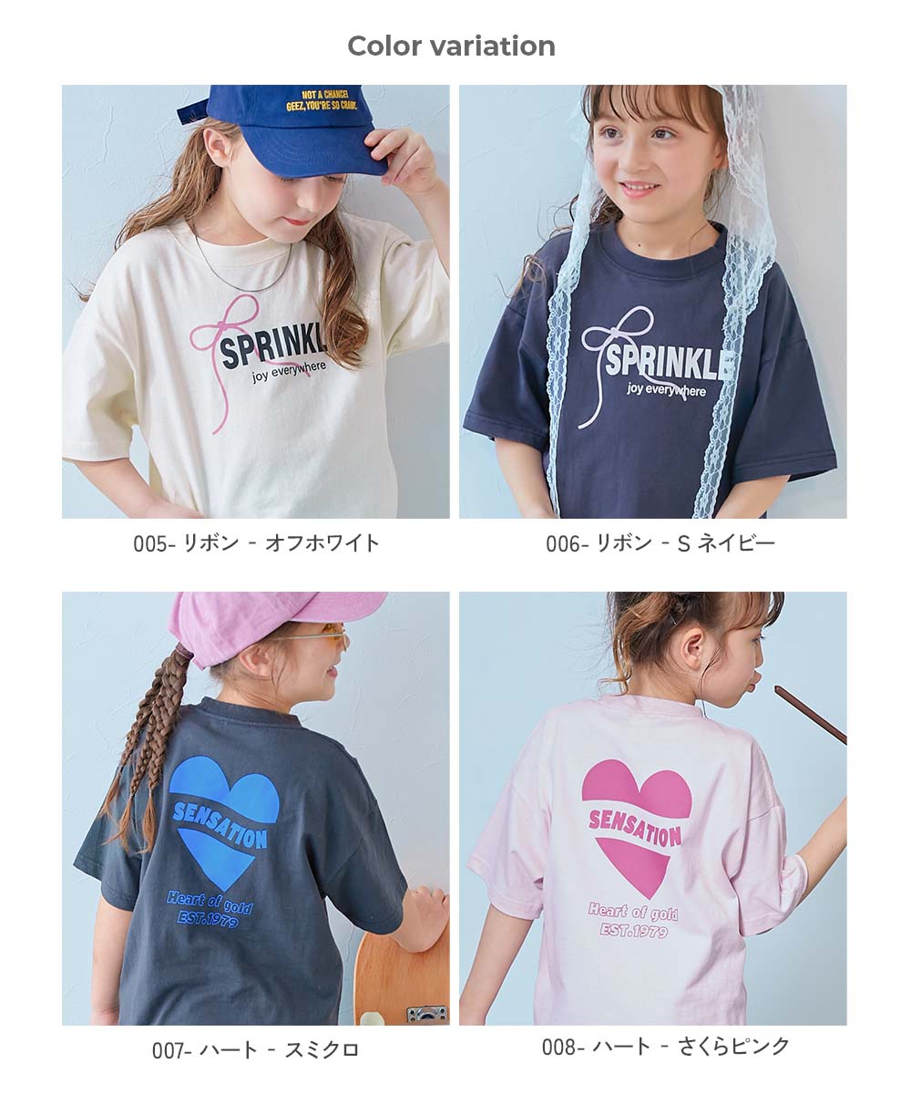 綿100％ デビラボ ガールズ BIGシルエット プリント半袖Tシャツ | 子供