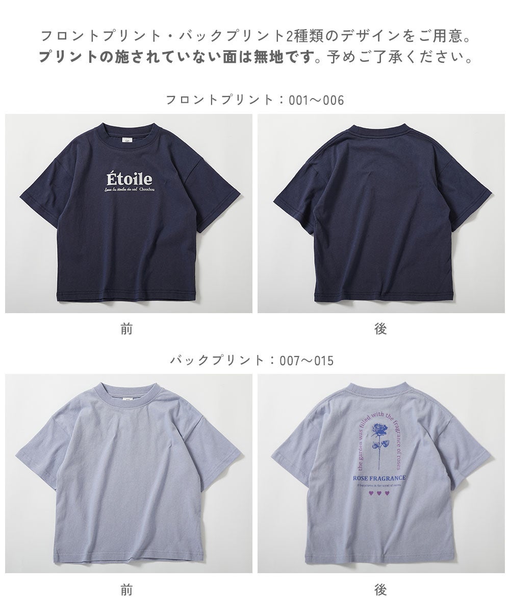 最大30%OFF】綿100％ デビラボ ガールズ BIGシルエット プリント半袖T