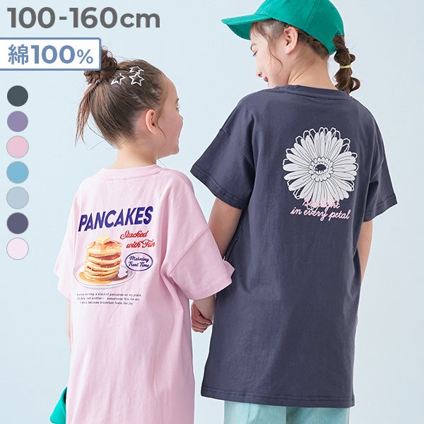 綿100％ デビラボ BIGシルエット 半袖ワンピース | 子供服の通販