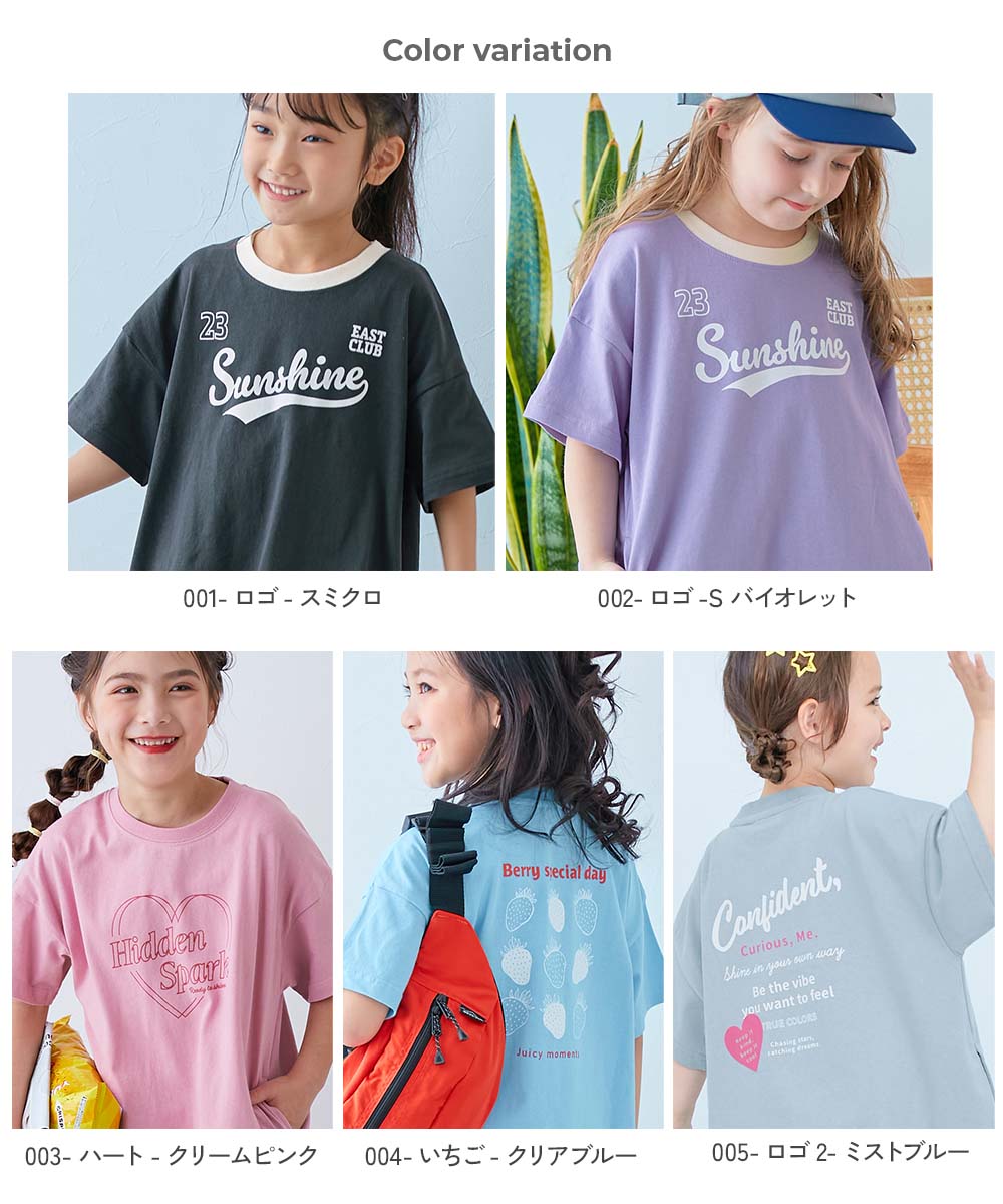 綿100％ デビラボ BIGシルエット 半袖ワンピース | 子供服の通販