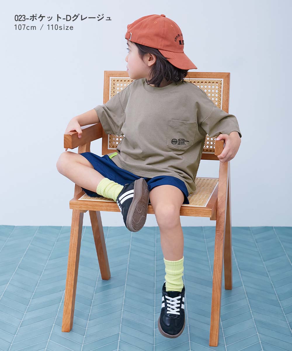 イージーウォッシュ】防汚 えらべるデザイン UVカット 半袖Tシャツ