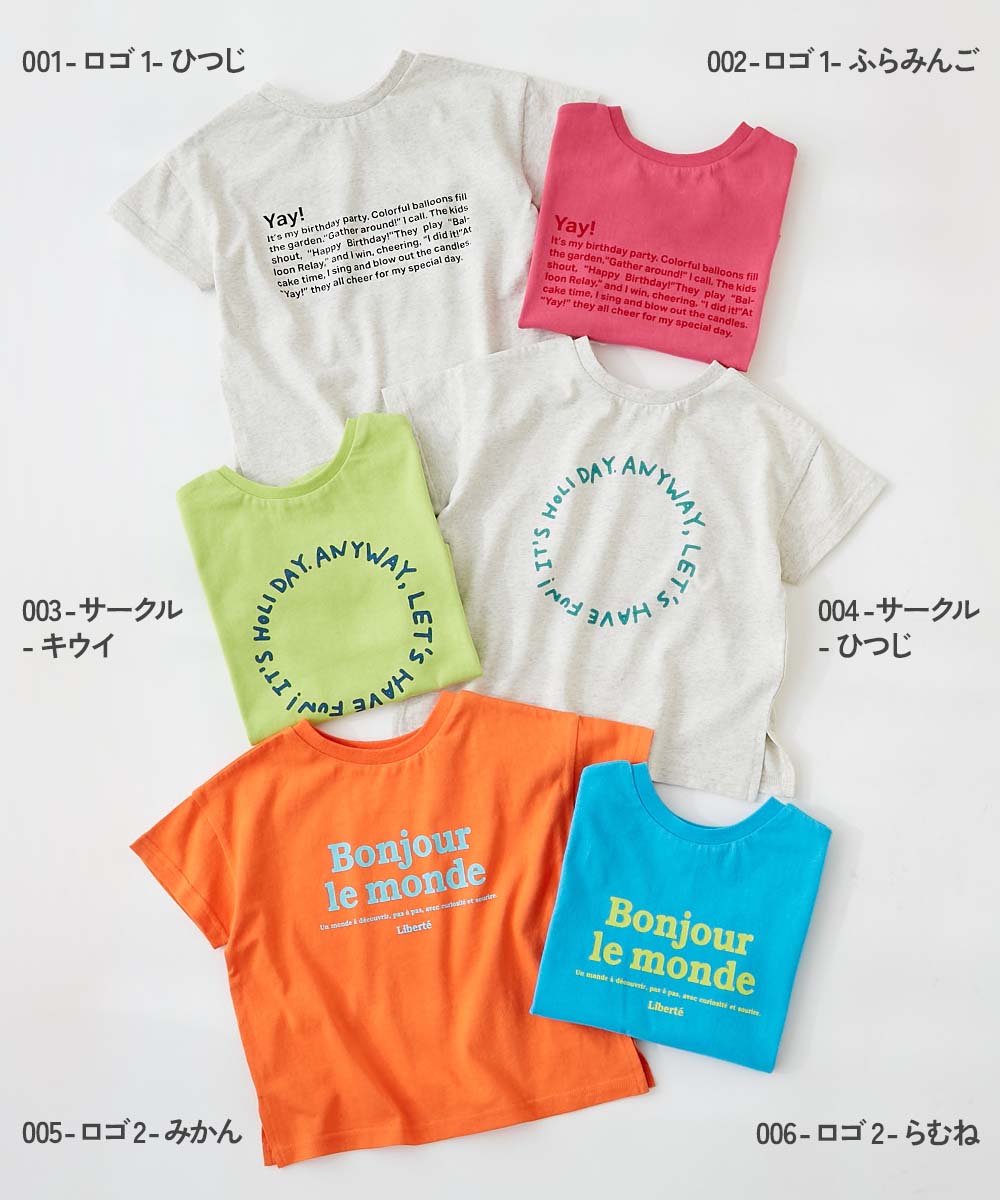 SPECIAL SALE 10%OFF】【EN-JOY】どっちも前だから1人でお着替え