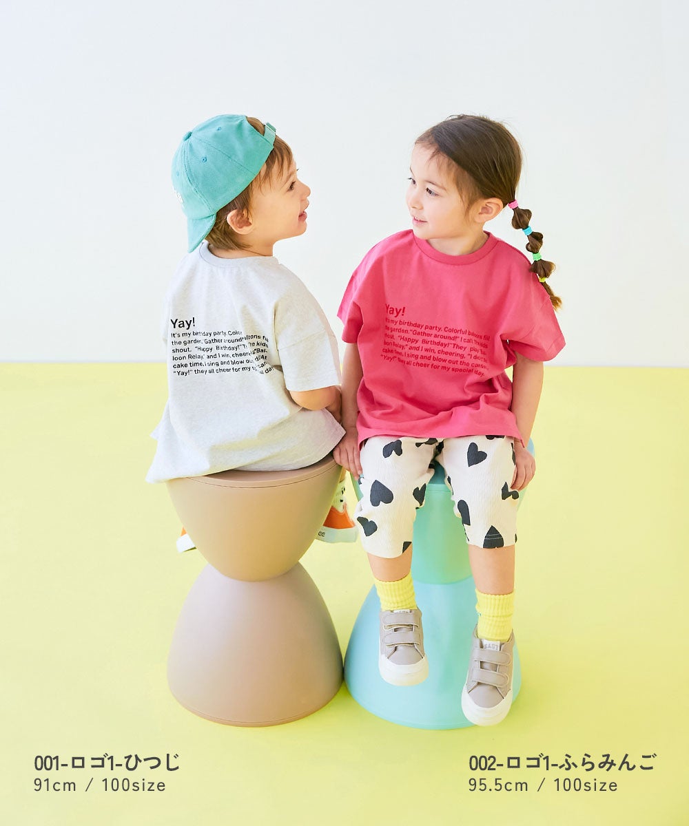 SPECIAL SALE 10%OFF】【EN-JOY】どっちも前だから1人でお着替え