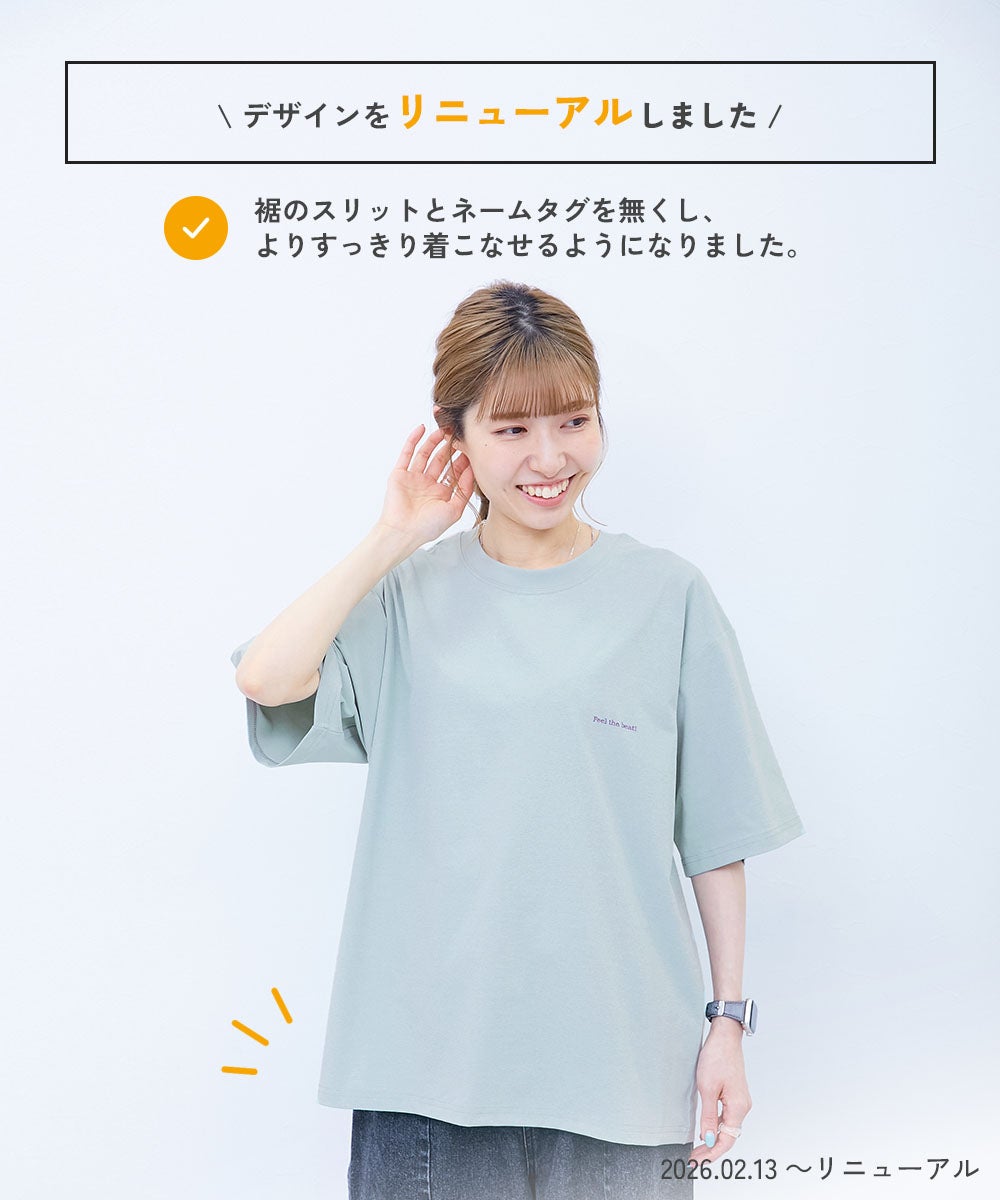 イージーウォッシュ】乾燥機OK 防汚 大人 刺繍デザイン 半袖Tシャツ イージーウォッシュ】乾燥機OK 防汚 大人 刺繍デザイン 半袖Tシャツ