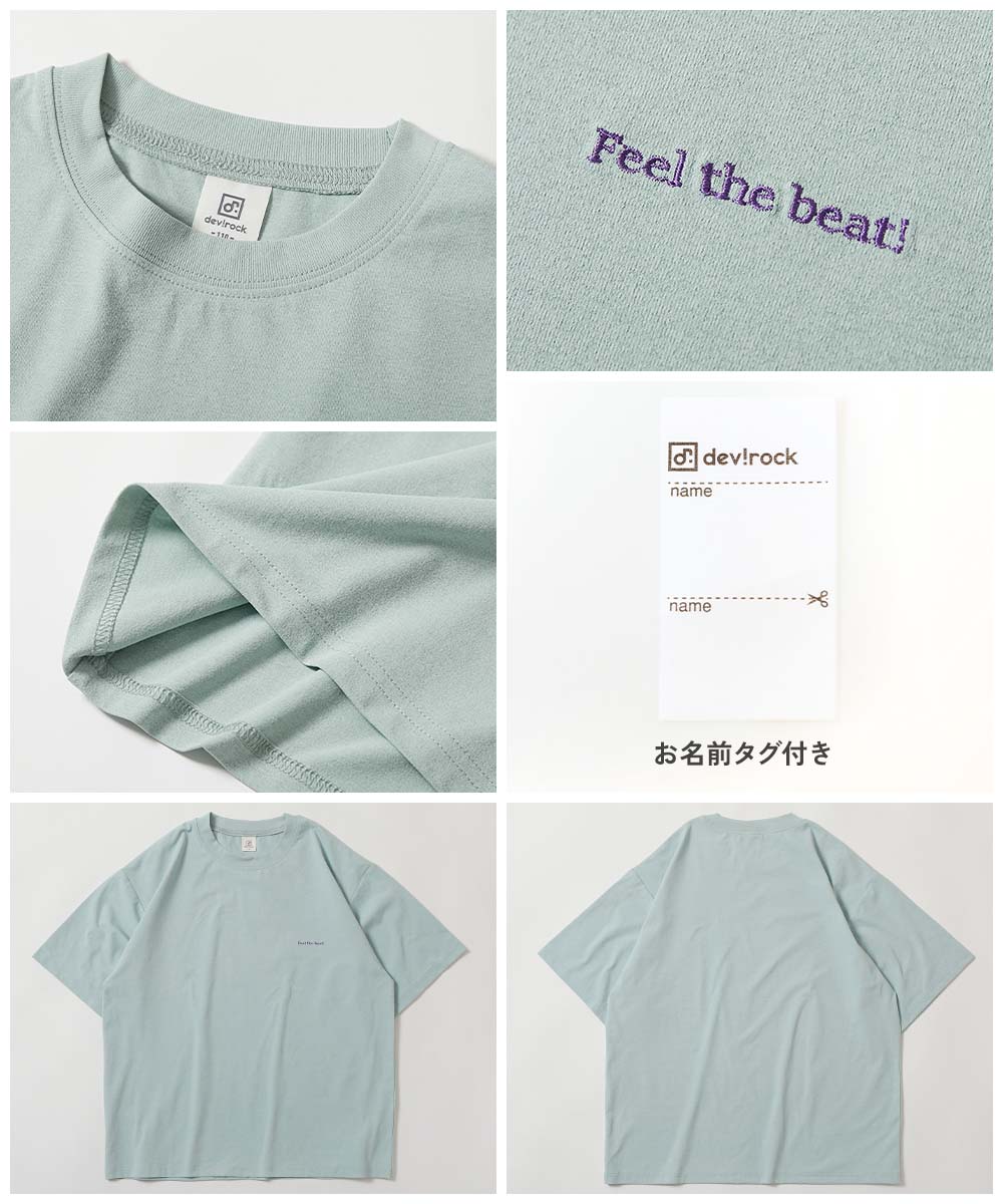 おいちゃん　グレー イージーウォッシュ】乾燥機OK 防汚 大人 刺繍デザイン 半袖Tシャツ