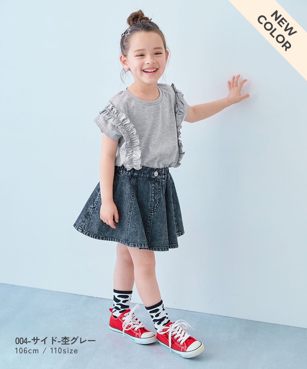 フリルデザイン グリーン 一部予約】えらべる フリルデザイン 半袖Tシャツ | 子供服の通販
