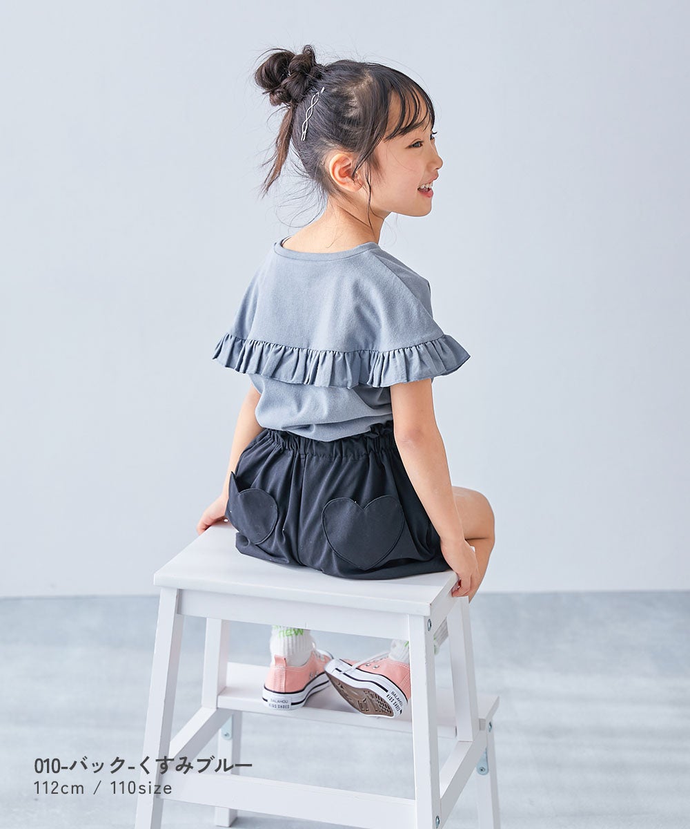 えらべる フリルデザイン 半袖Tシャツ | 子供服の通販 デビロック公式