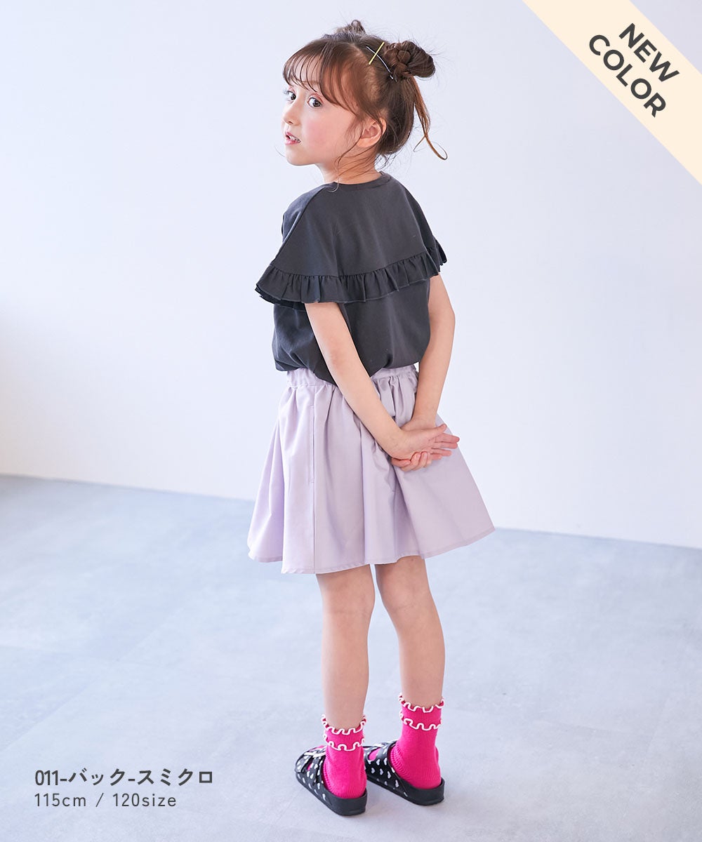 一部予約】えらべる フリルデザイン 半袖Tシャツ | 子供服の通販