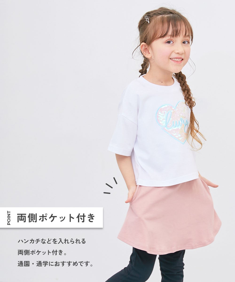 最大14%OFF】【両側ポケット付き】6分丈 カラフル 無地スカッツ | 子供