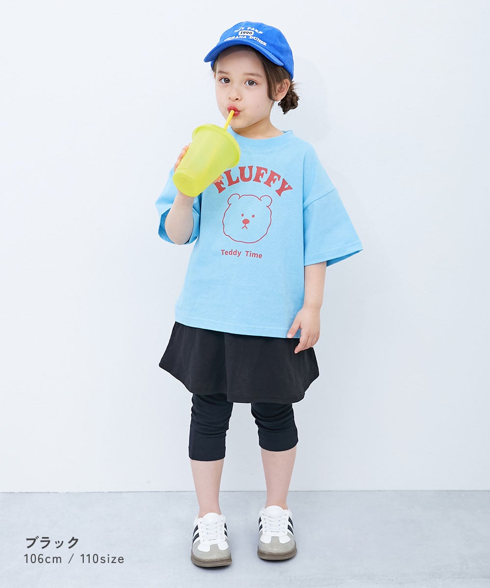 最大64%OFF】【両側ポケット付き】6分丈 カラフル 無地スカッツ | 子供
