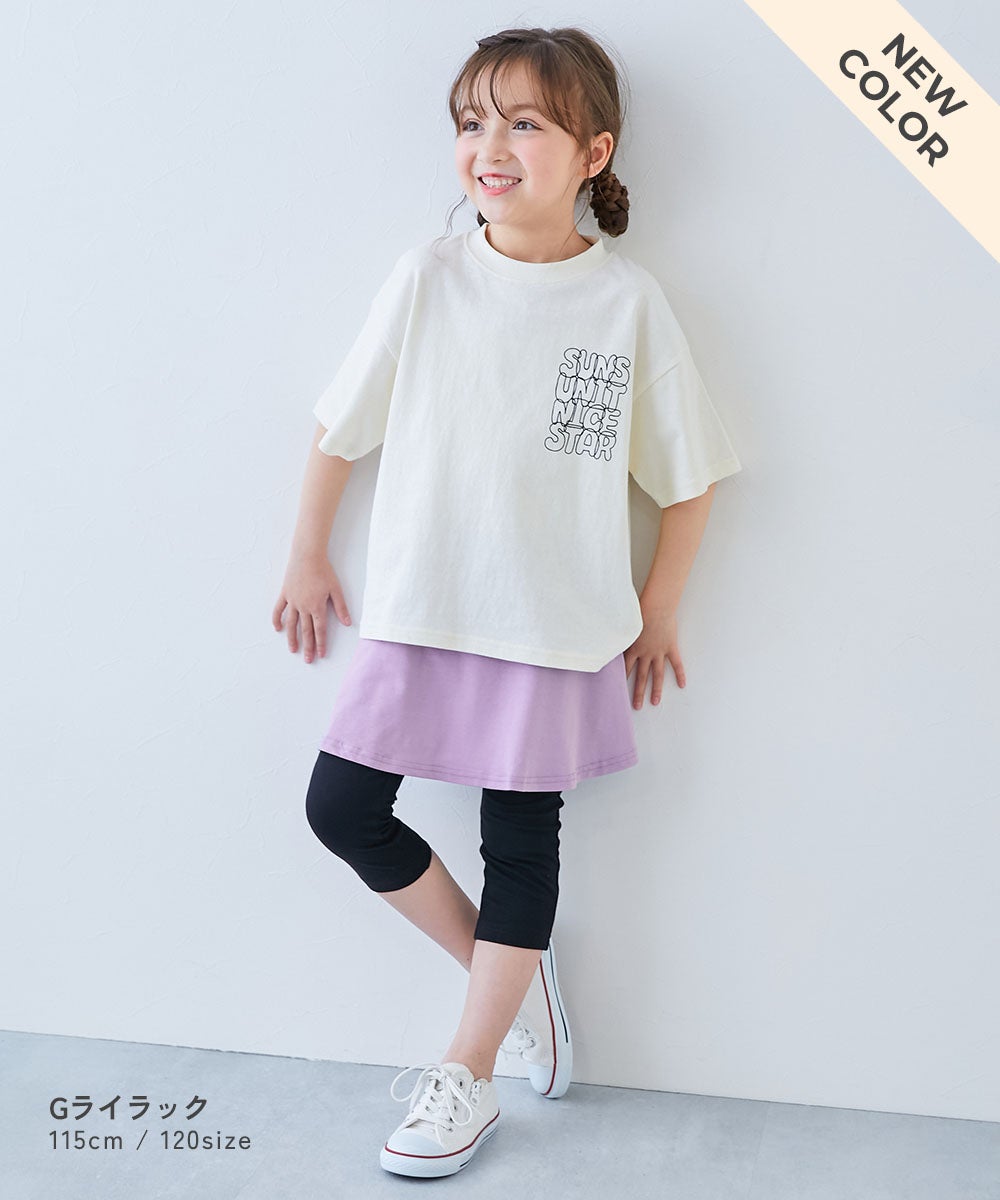 最大64%OFF】【両側ポケット付き】6分丈 カラフル 無地スカッツ | 子供